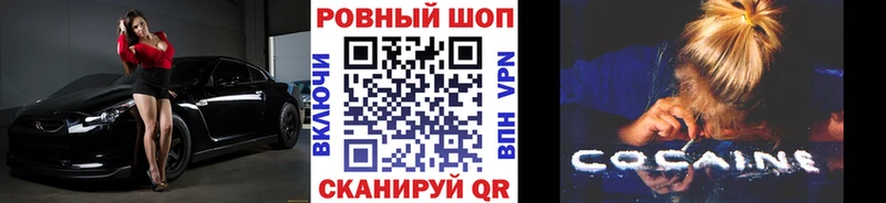 Цена Себеж Cocaine  МЕФ  ГАШ  omg ссылки  Каннабис  МДМА 