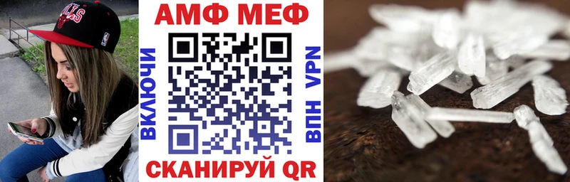 магазин продажи   Себеж  АМФЕТАМИН 98% 