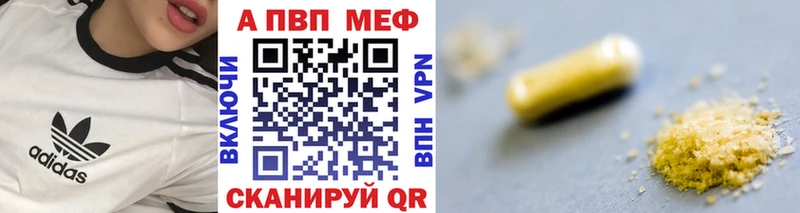 APVP Соль  Себеж 