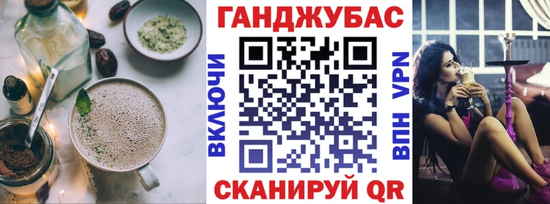 Еда ТГК марихуана  что такое наркотик  Себеж 