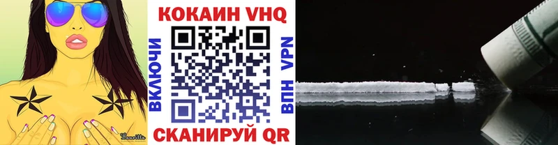 COCAIN Fish Scale  Себеж 