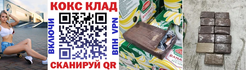 Cocaine Fish Scale Себеж