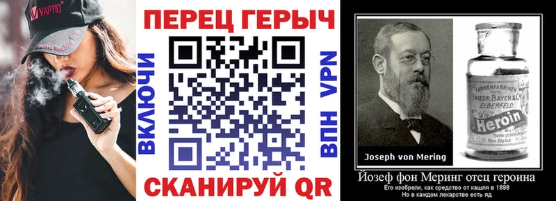 Героин VHQ  KRAKEN зеркало  Себеж 