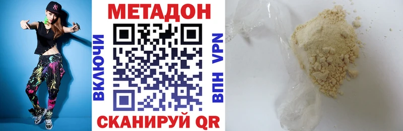 OMG зеркало  Себеж  Метадон methadone 