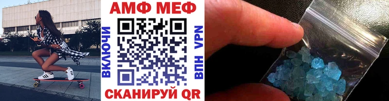 МЕТАМФЕТАМИН пудра  Себеж 