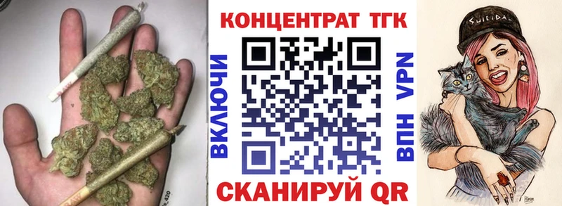 Дистиллят ТГК гашишное масло  Себеж 