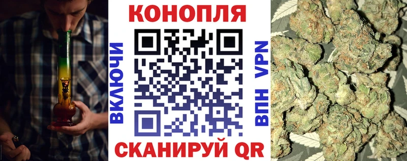 Бошки марихуана семена Себеж