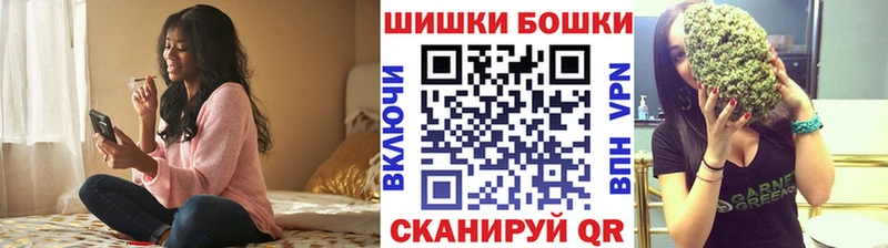 Канабис Bruce Banner Себеж